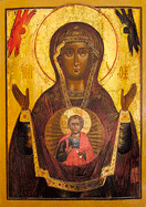 Празднование иконы Божией Матери «Знамение» (Верхнетагильской)