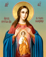 Празднование иконы Пресвятой Богородицы «Помощница в родах»