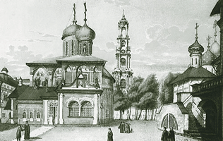 Троице-Сергиева Лавра: Троицкий собор с Никоновским приделом и Серапионовой палатой