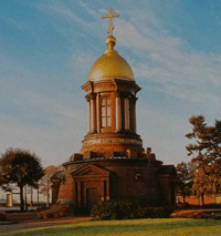 Церковь-часовня Святой Троицы
