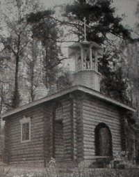 Церковь святого Георгия Победоносца, д. Никитенки, турбаза «Чайка». 2007 г.