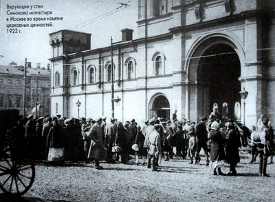 Верующие у стен Симонова монастыря в Москве во время изъятия церковных ценностей. 1922 г.